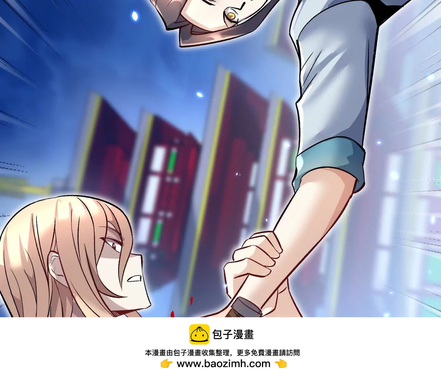 第85话下　不要相信任何人49
