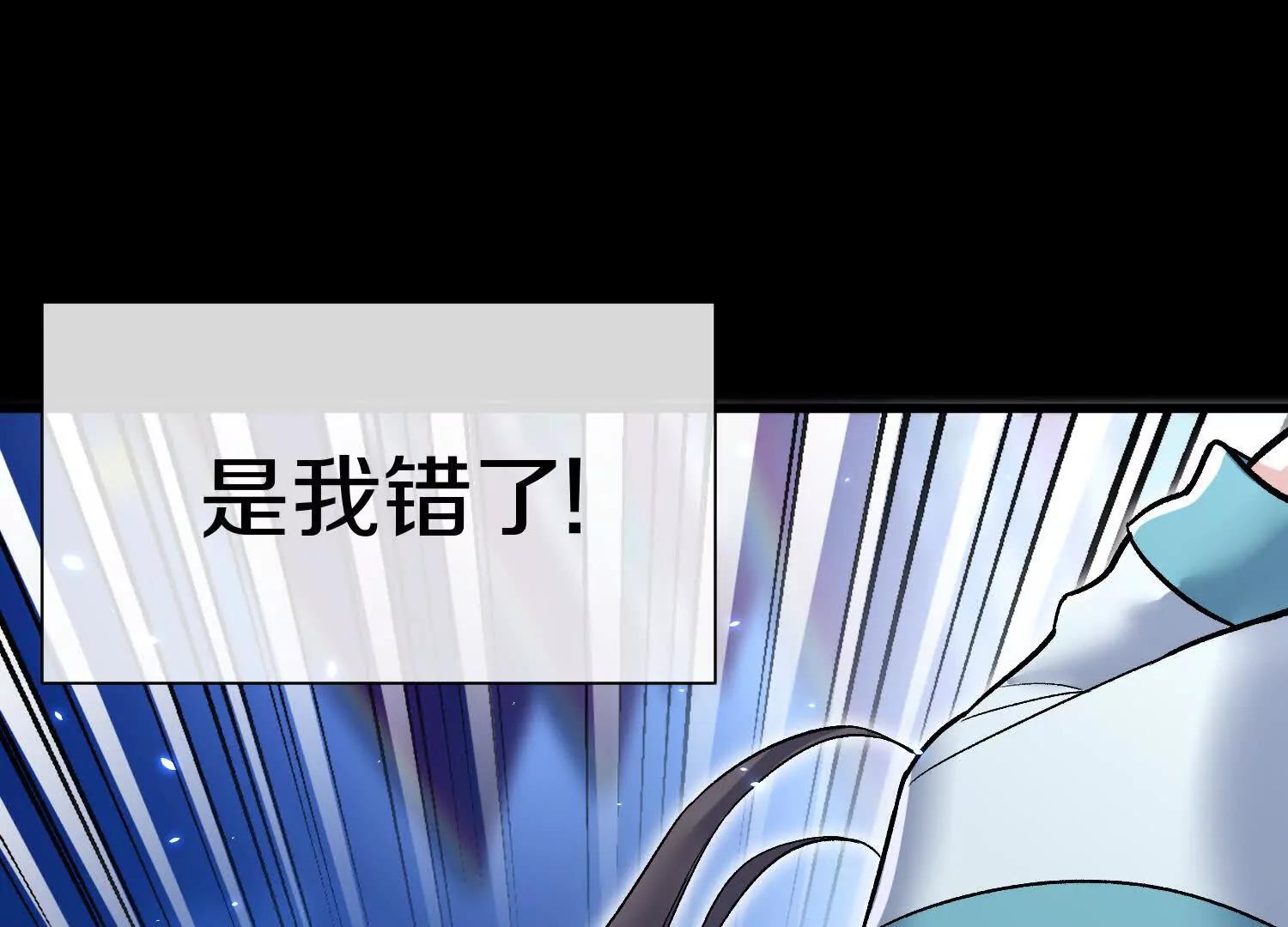 第85话下　不要相信任何人51