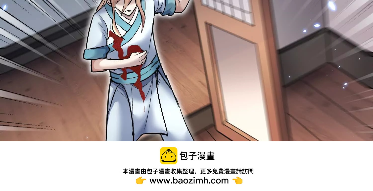 第85话下　不要相信任何人62