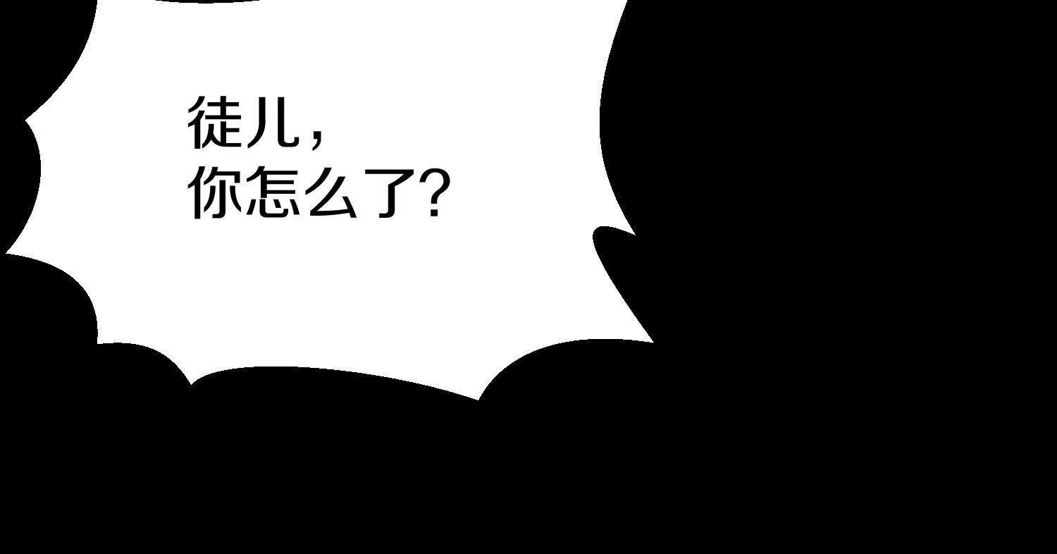第85话下　不要相信任何人64