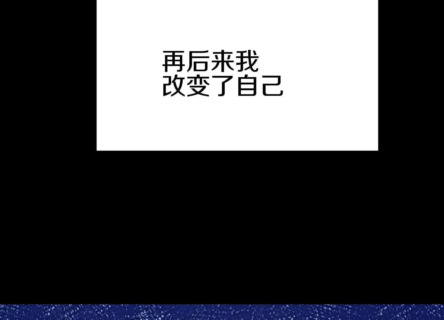 第85话下　不要相信任何人69