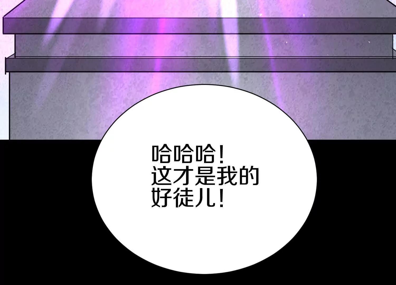 第85话下　不要相信任何人73