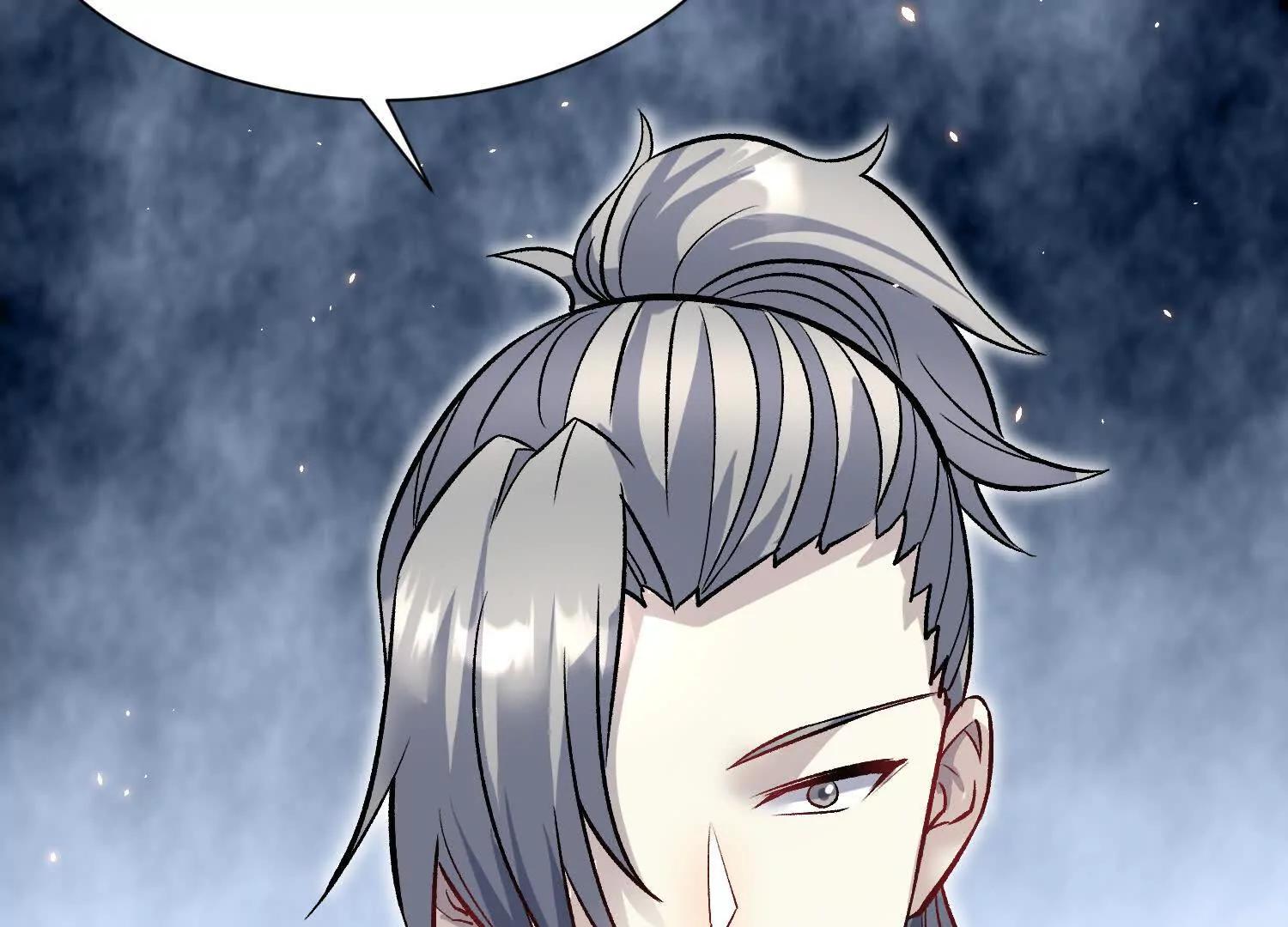 第85话下　不要相信任何人77