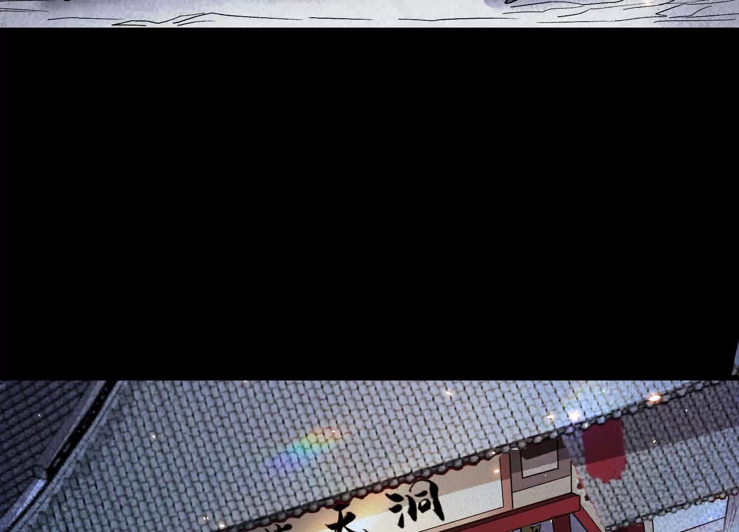 第85话下　不要相信任何人86