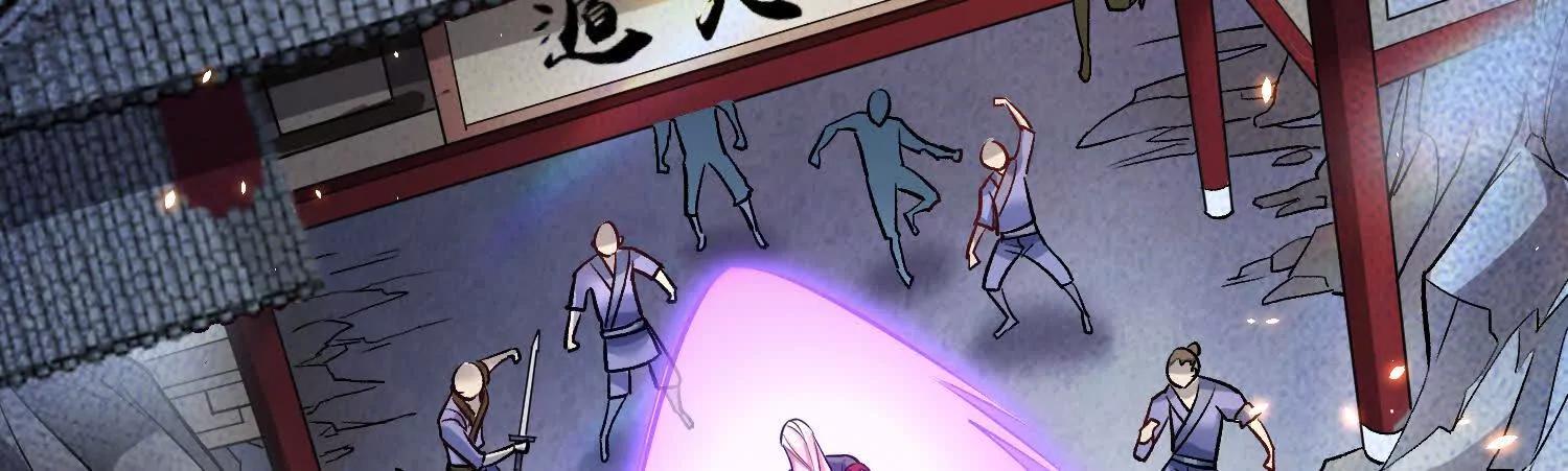 第85话下　不要相信任何人87