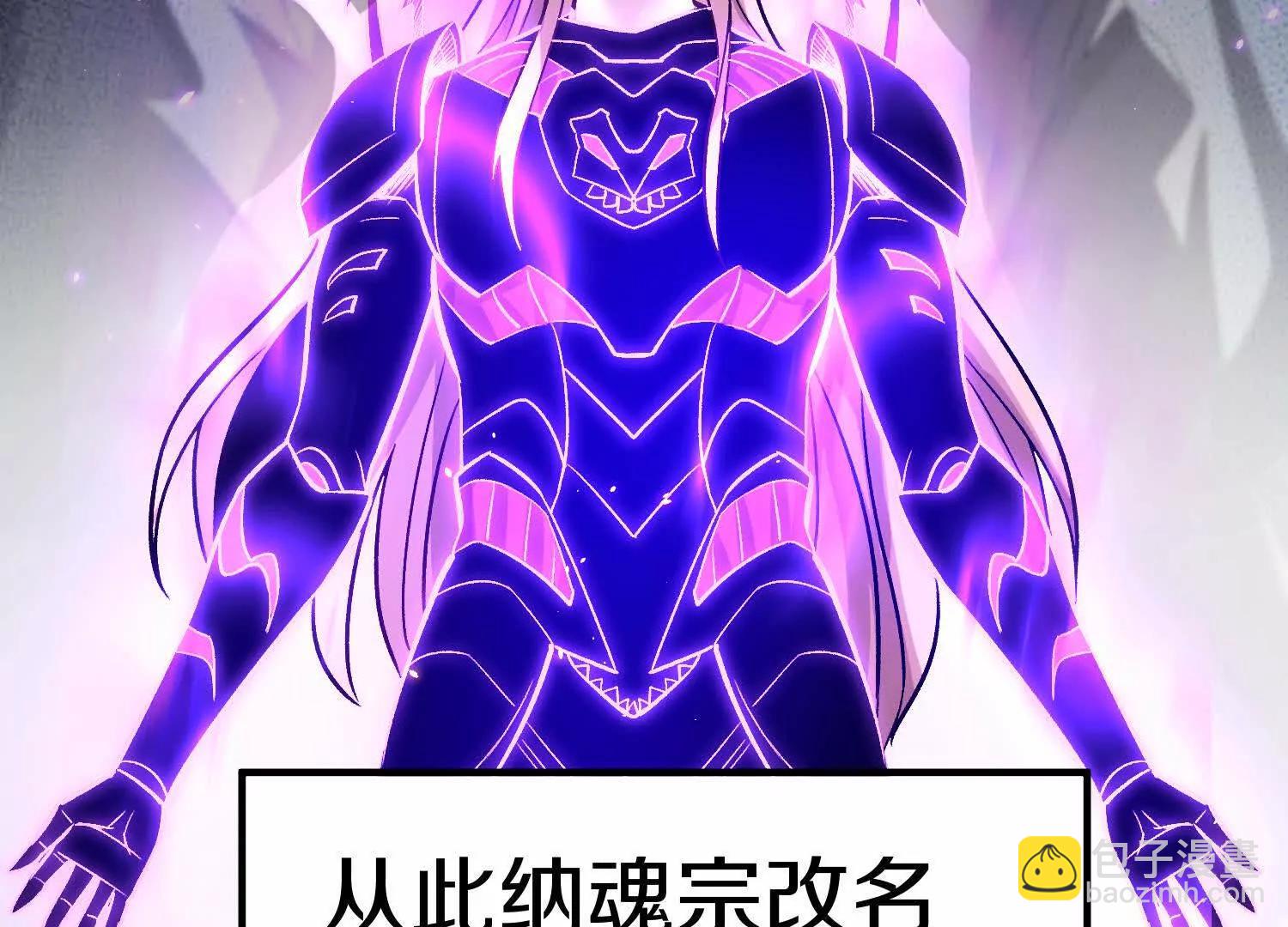 第85话下　不要相信任何人92