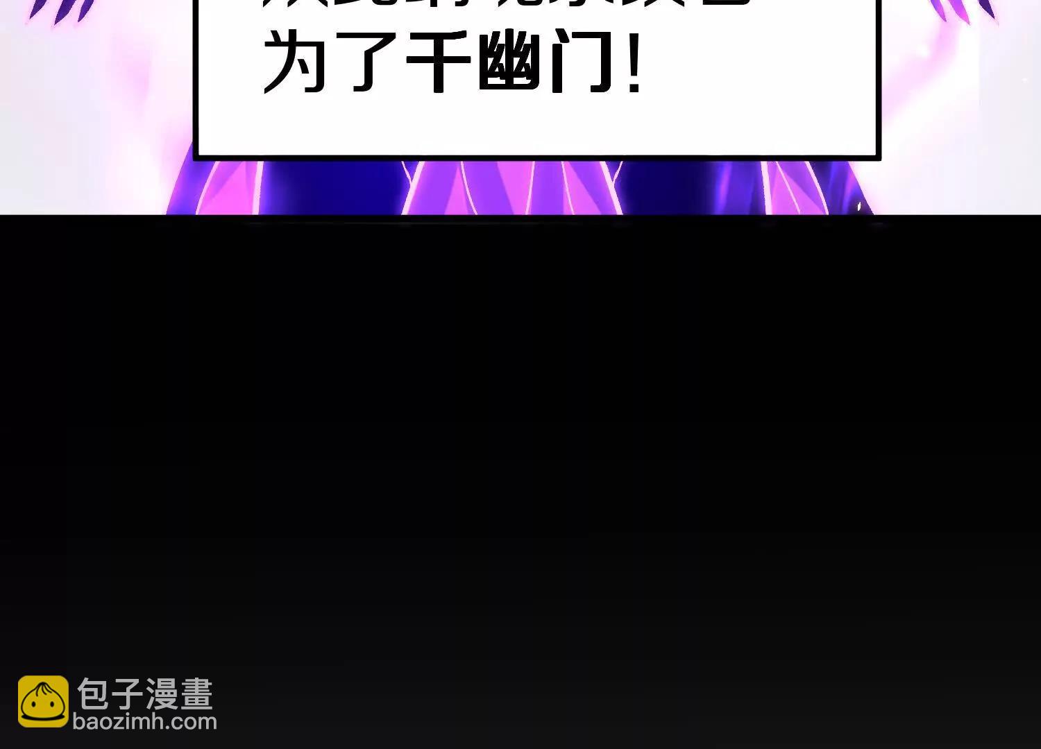 第85话下　不要相信任何人93