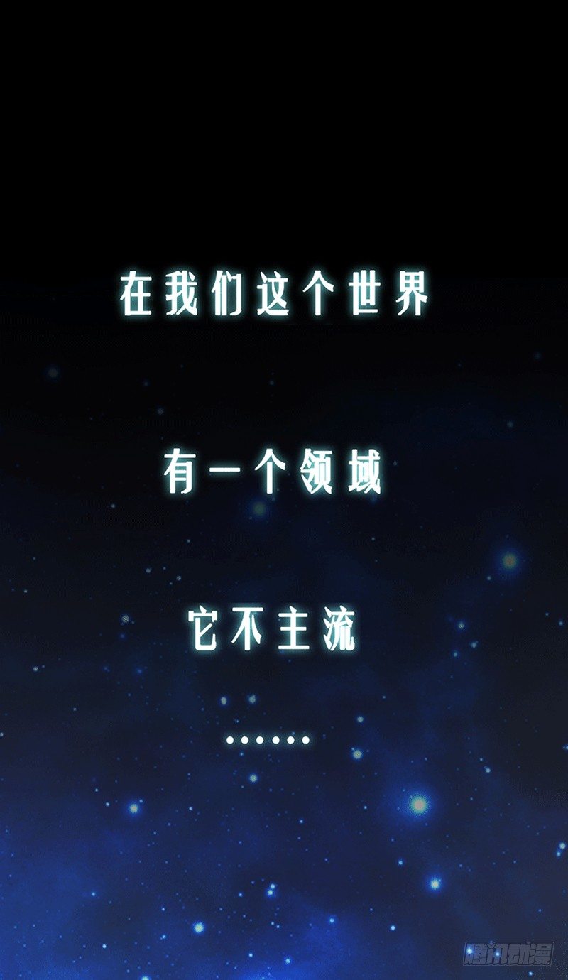 第1话：我是爷爷别亲我！0