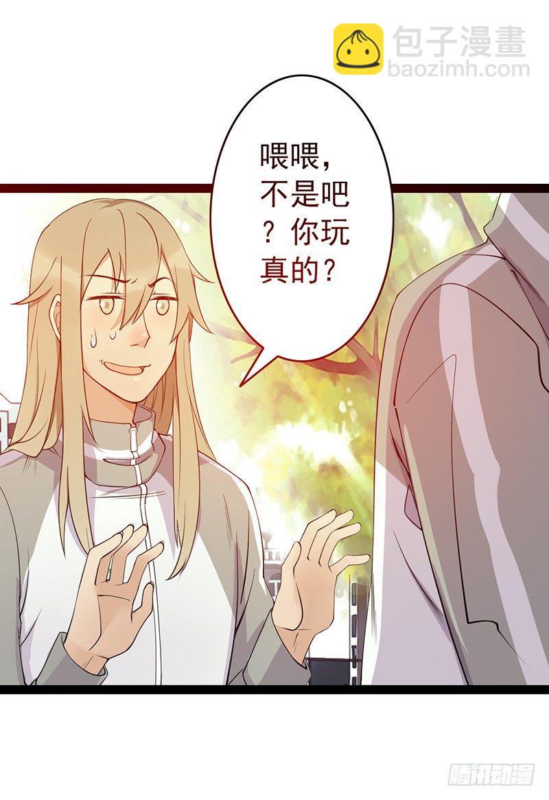 第1话：我是爷爷别亲我！111