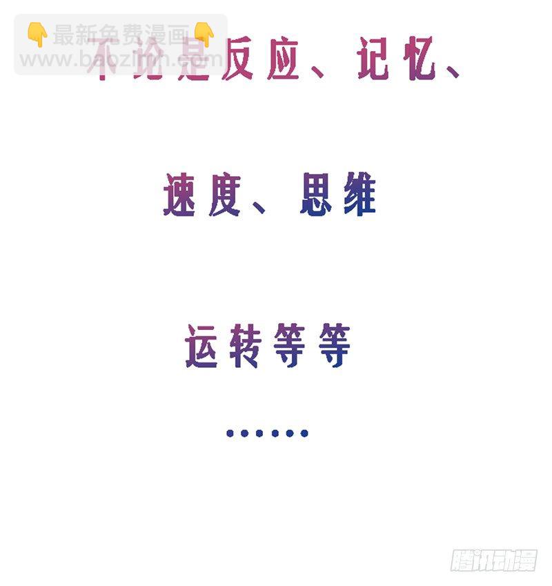 第1话：我是爷爷别亲我！12