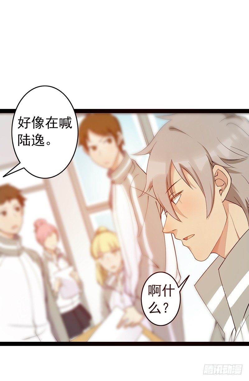 第1话：我是爷爷别亲我！123