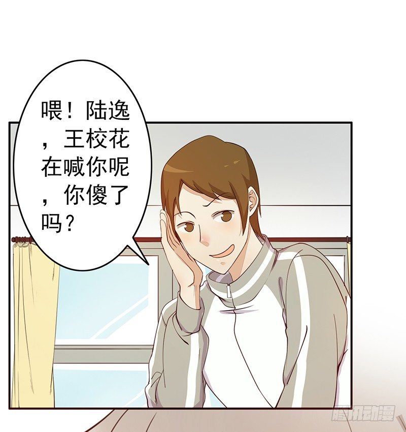 第1话：我是爷爷别亲我！125