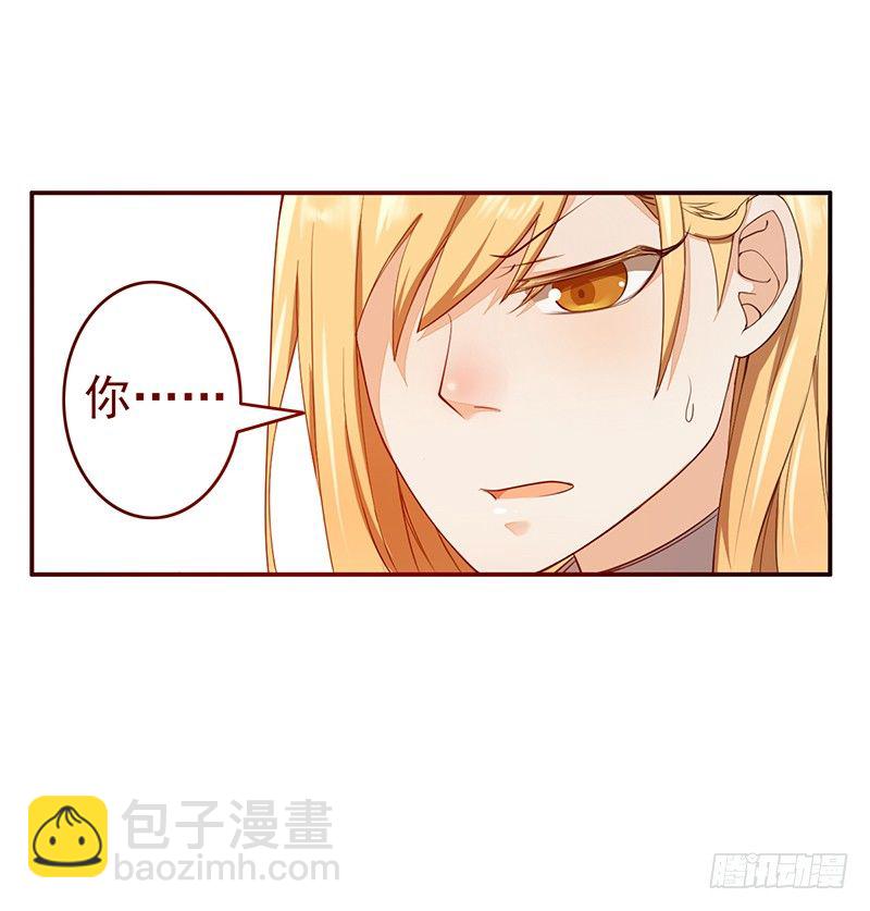 第1话：我是爷爷别亲我！128