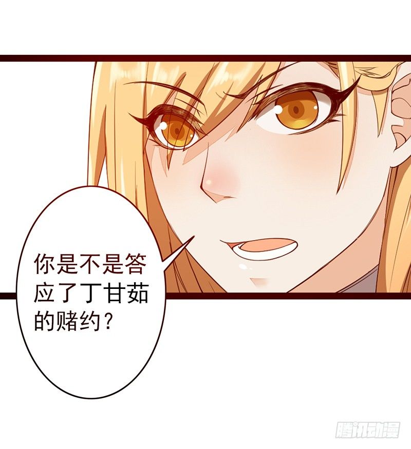 第1话：我是爷爷别亲我！129