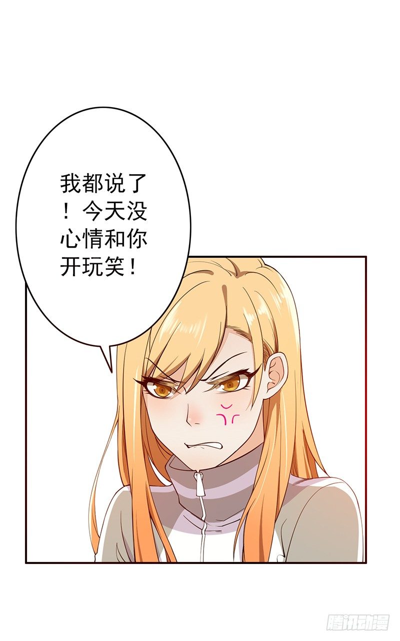 第1话：我是爷爷别亲我！132