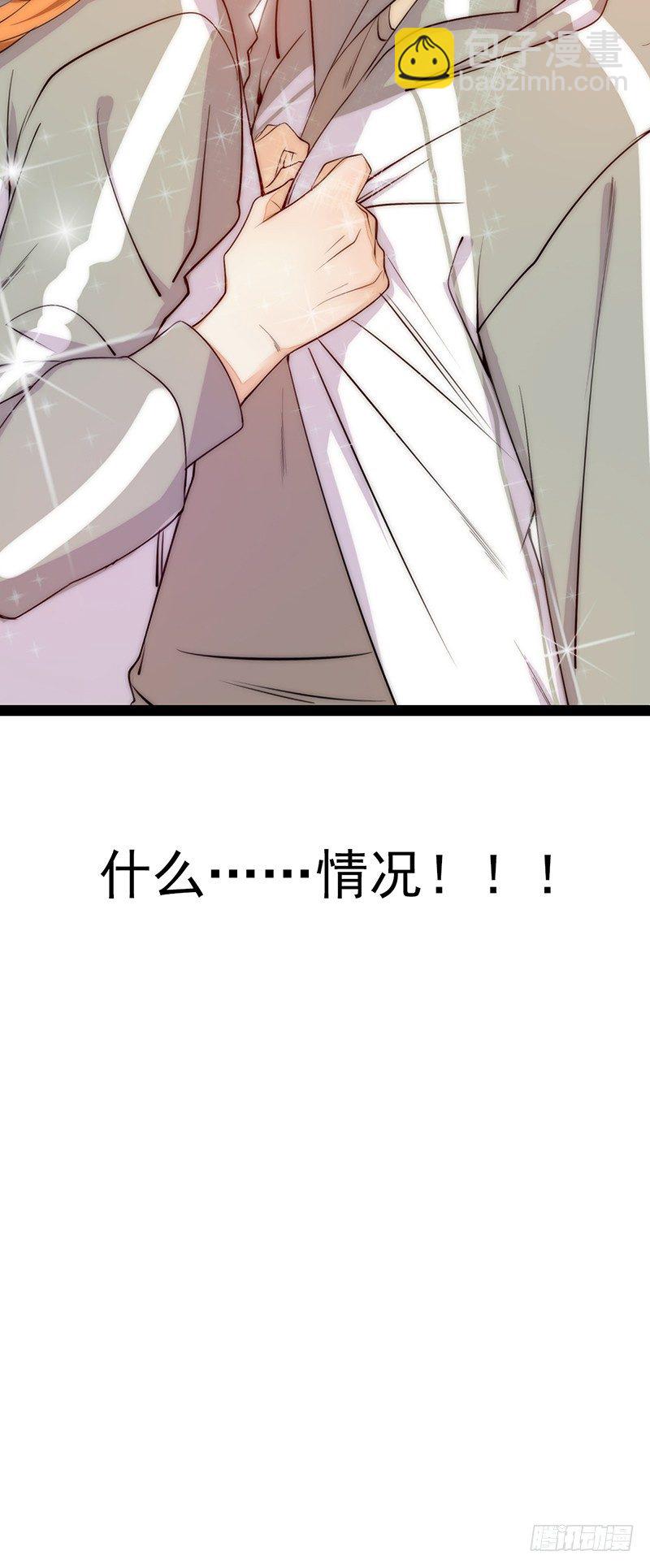 第1话：我是爷爷别亲我！140