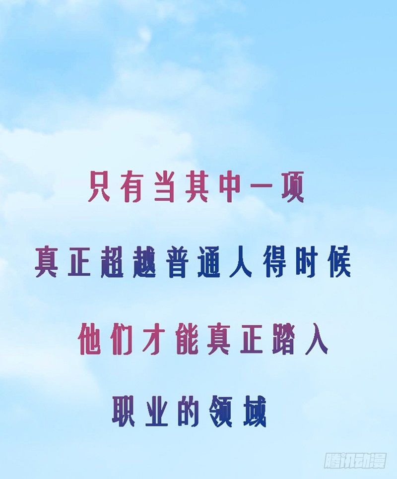第1话：我是爷爷别亲我！15