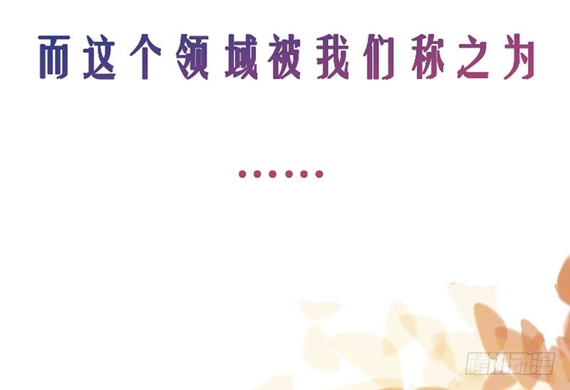 第1话：我是爷爷别亲我！19