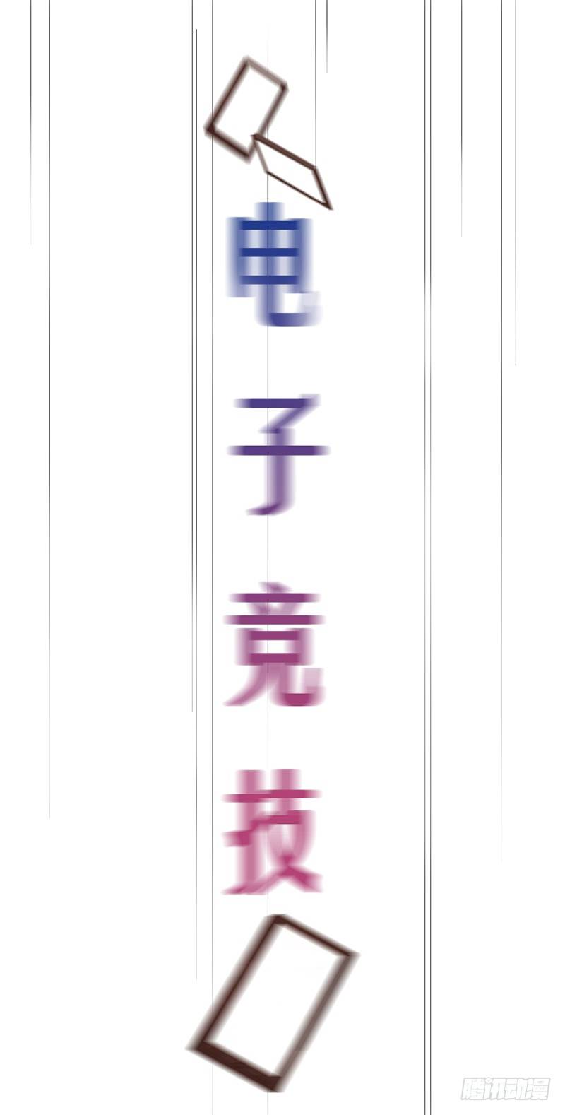 第1话：我是爷爷别亲我！21