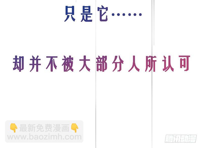 第1话：我是爷爷别亲我！22