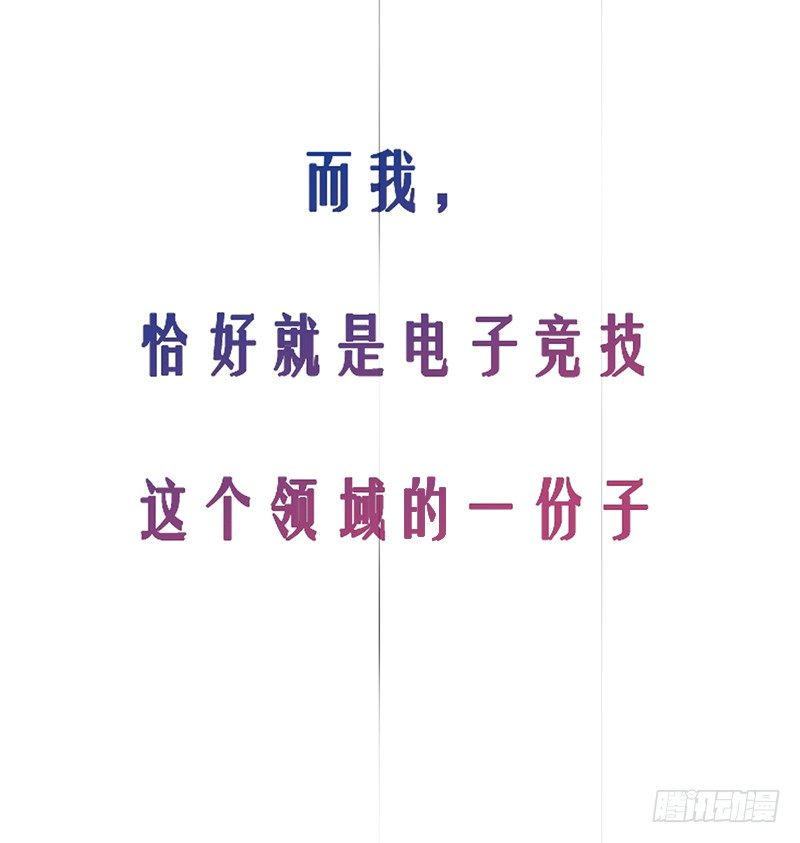 第1话：我是爷爷别亲我！23