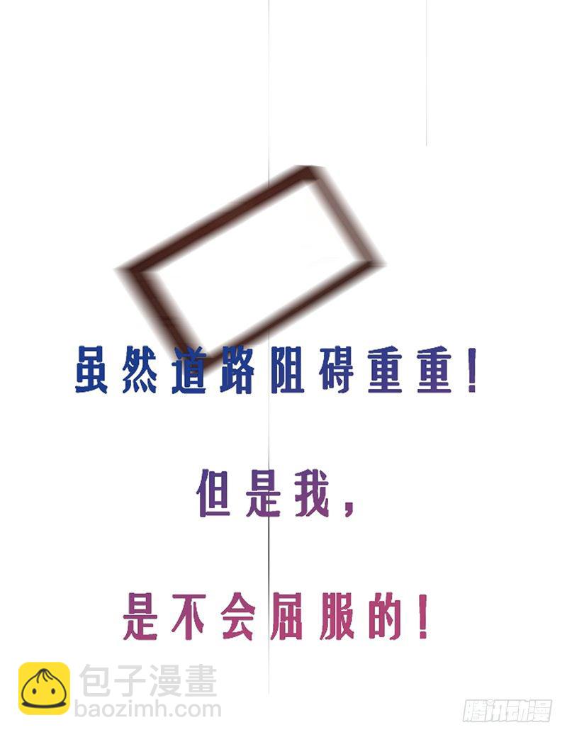 第1话：我是爷爷别亲我！24