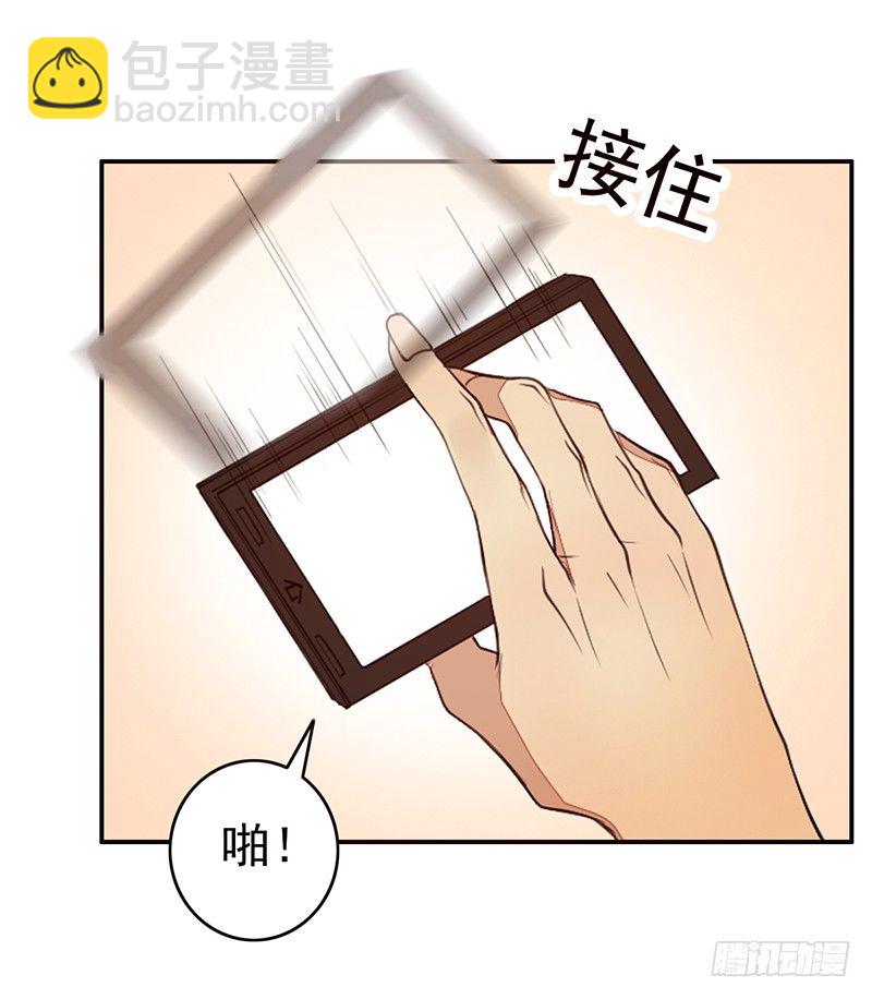 第1话：我是爷爷别亲我！25