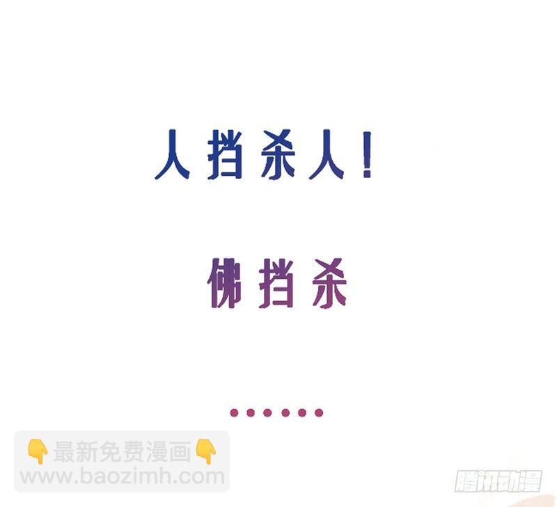 第1话：我是爷爷别亲我！26