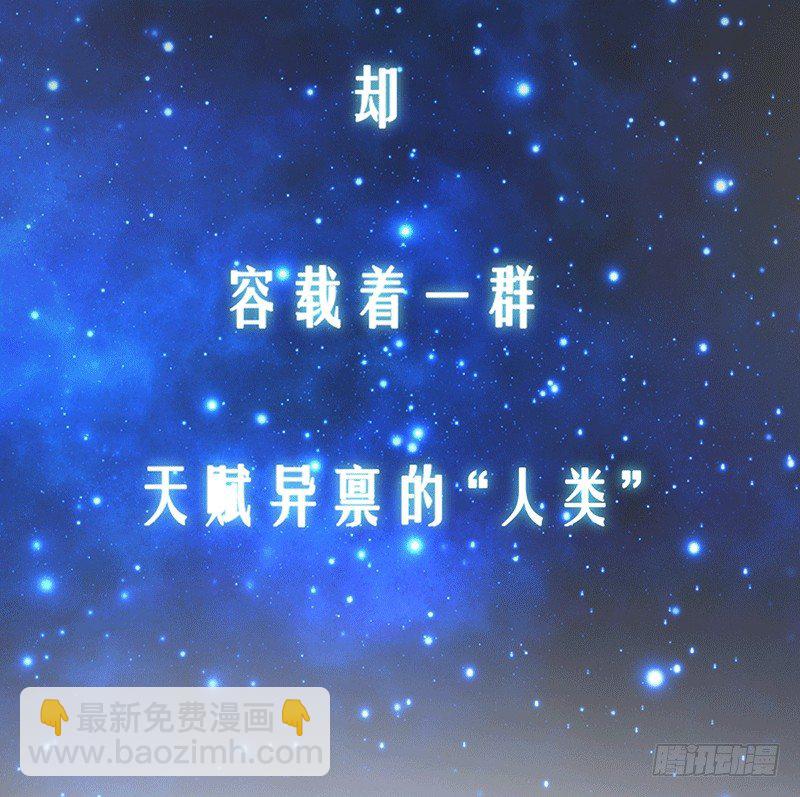 第1话：我是爷爷别亲我！3