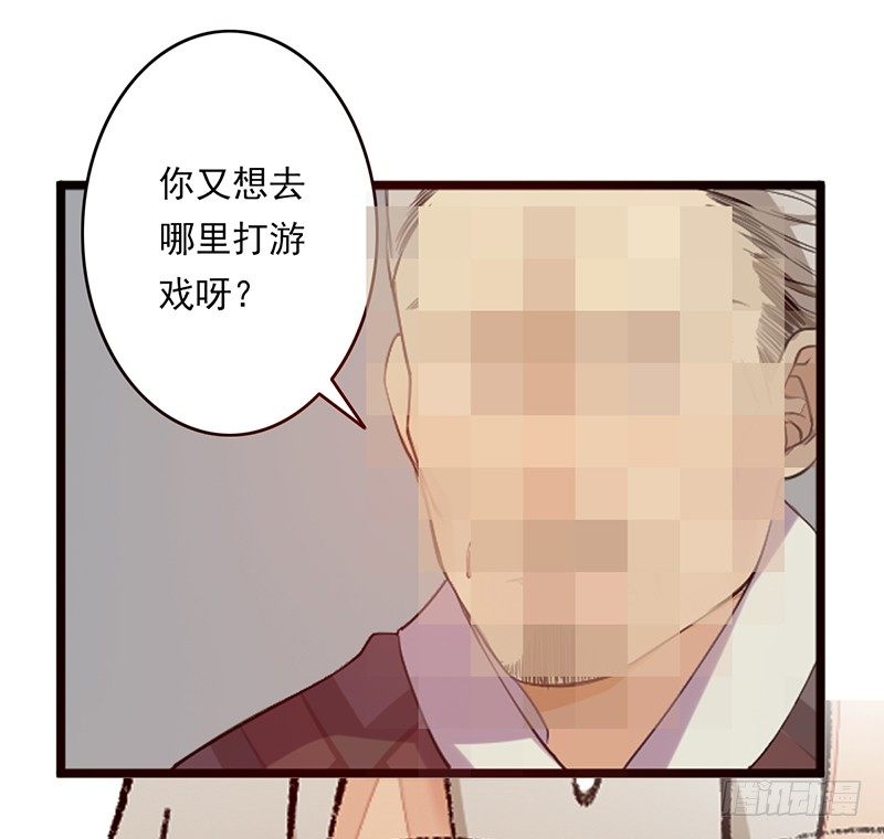第1话：我是爷爷别亲我！30