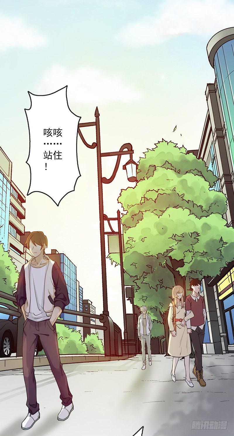第1话：我是爷爷别亲我！34