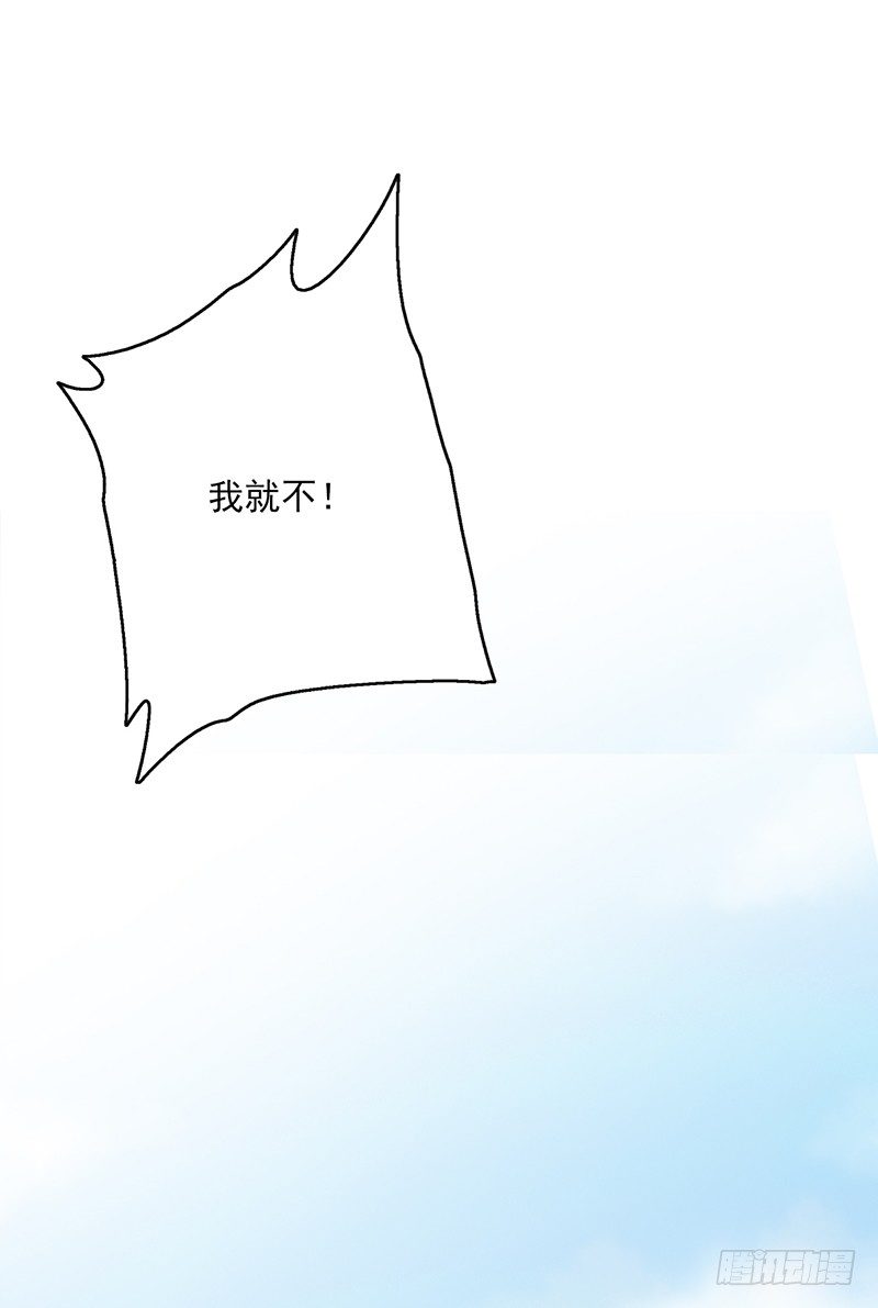 第1话：我是爷爷别亲我！37