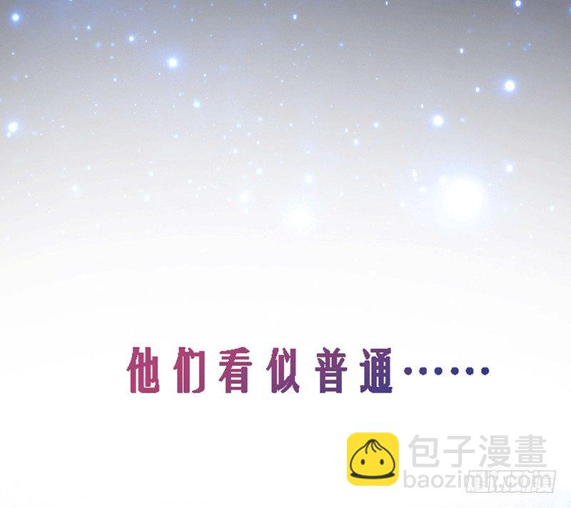 第1话：我是爷爷别亲我！4