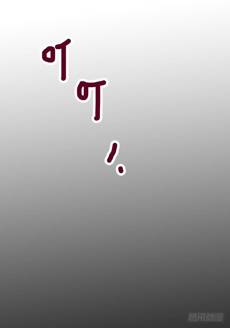 第1话：我是爷爷别亲我！51