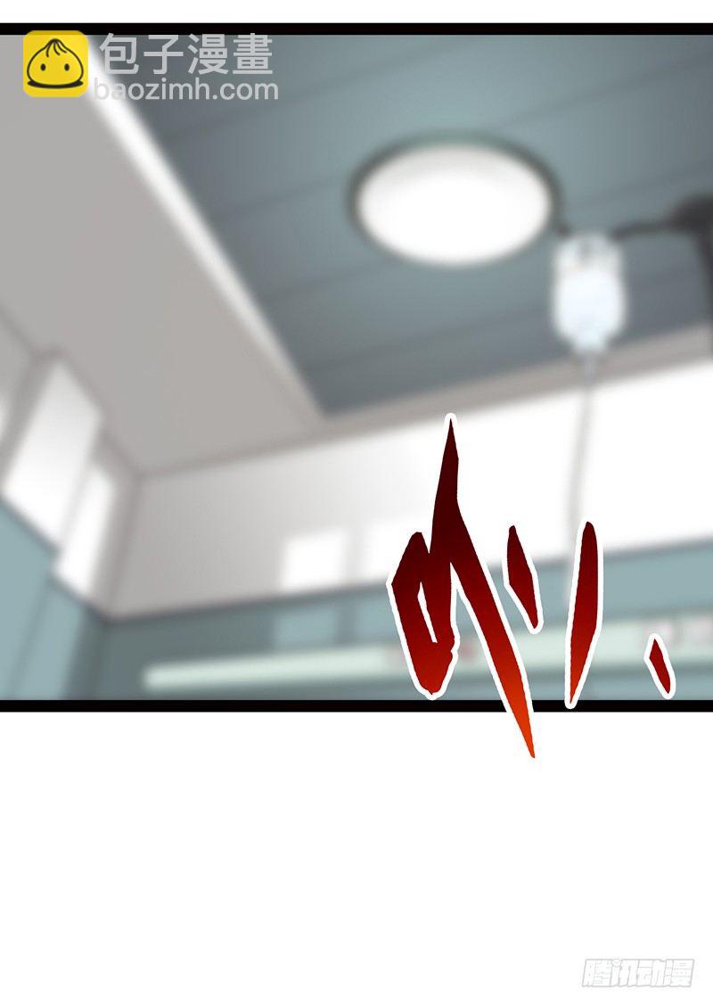 第1话：我是爷爷别亲我！55