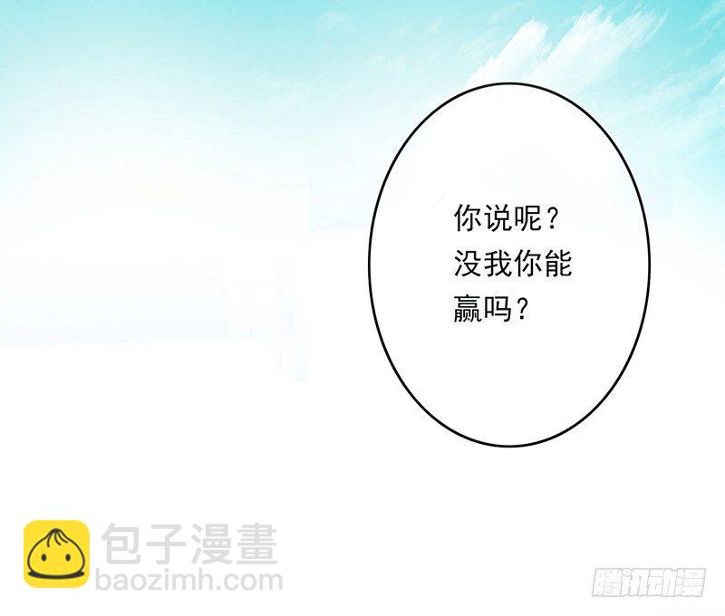 第1话：我是爷爷别亲我！6