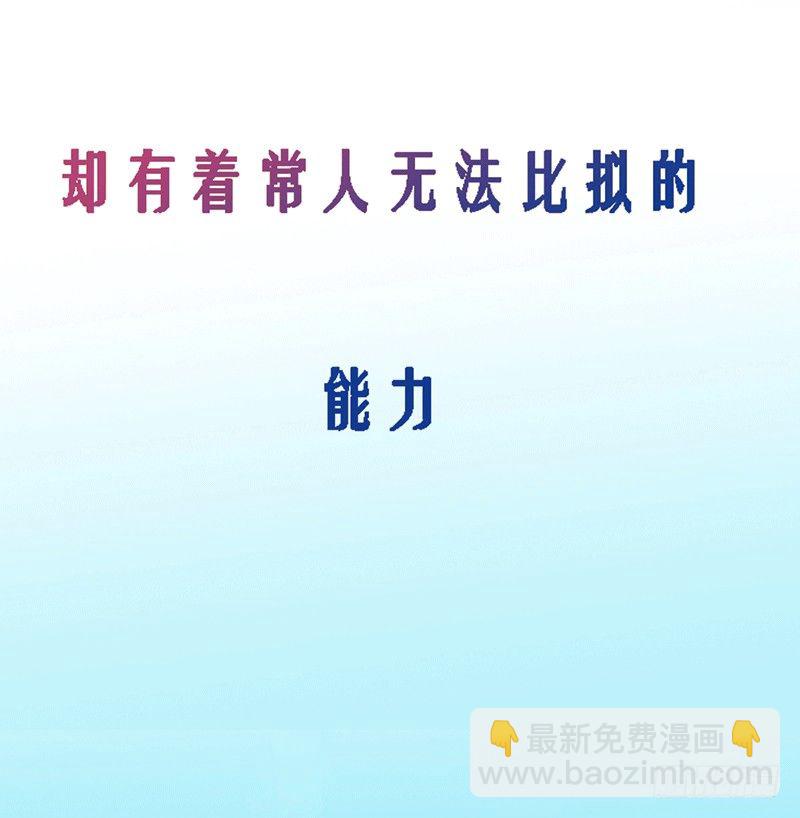 第1话：我是爷爷别亲我！7