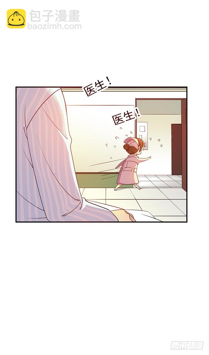第1话：我是爷爷别亲我！70