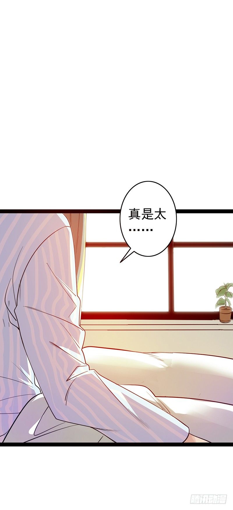 第1话：我是爷爷别亲我！72