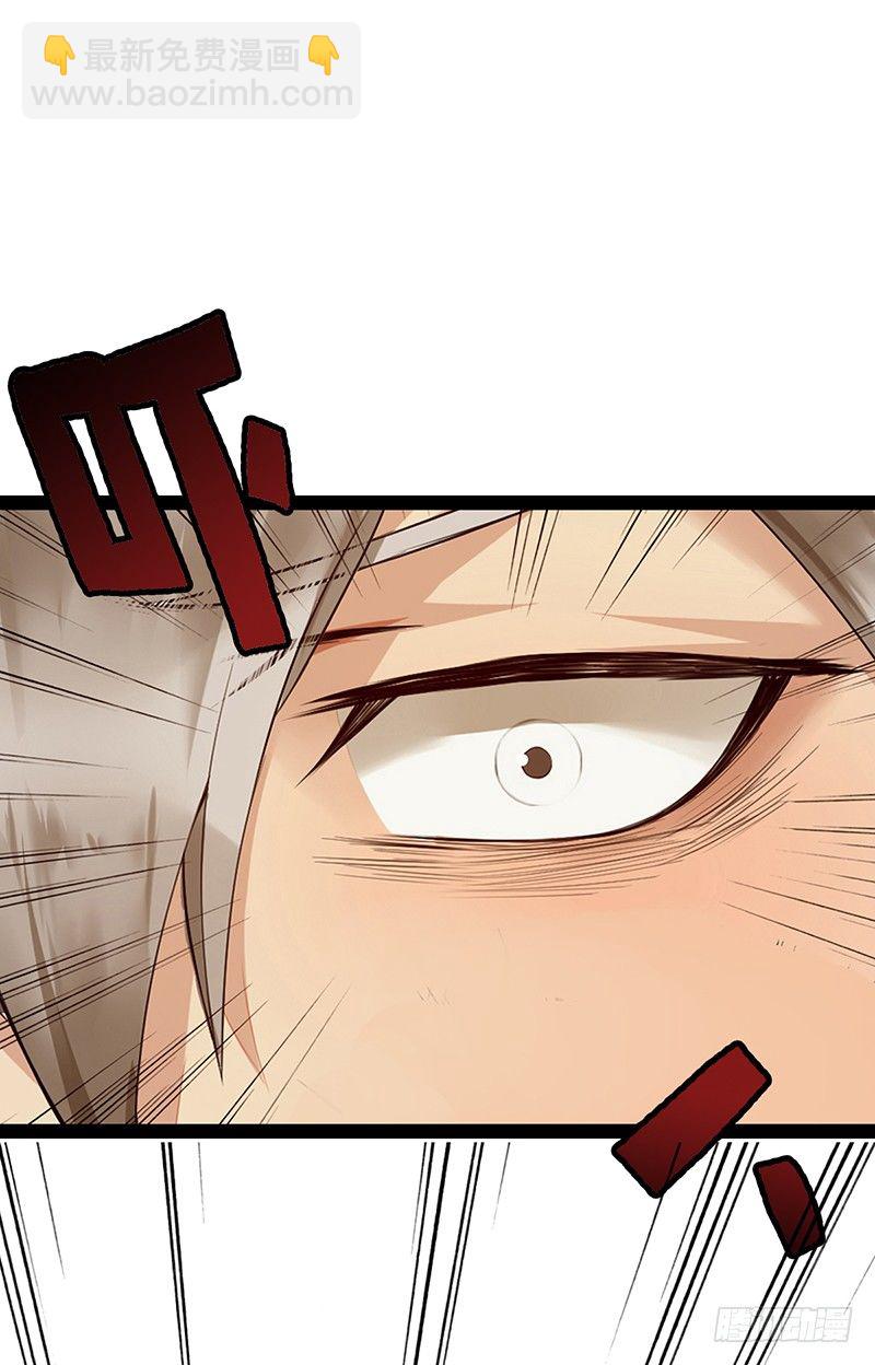 第1话：我是爷爷别亲我！75