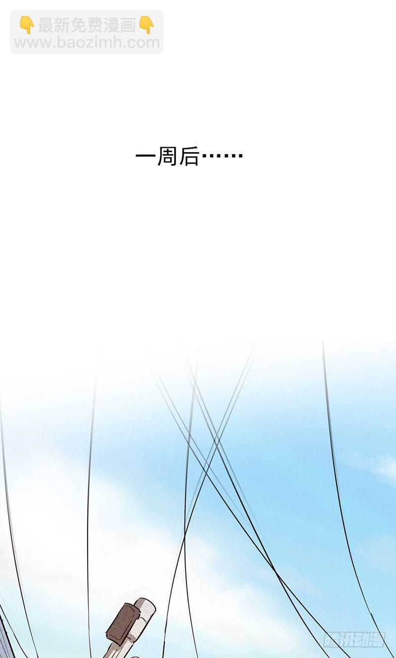 第1话：我是爷爷别亲我！79