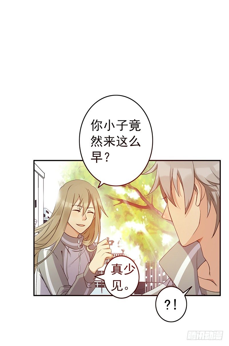 第1话：我是爷爷别亲我！98