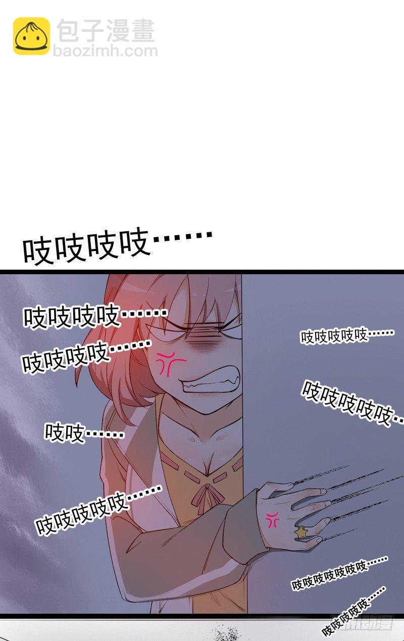 第2话：竟然跟我抢男人10
