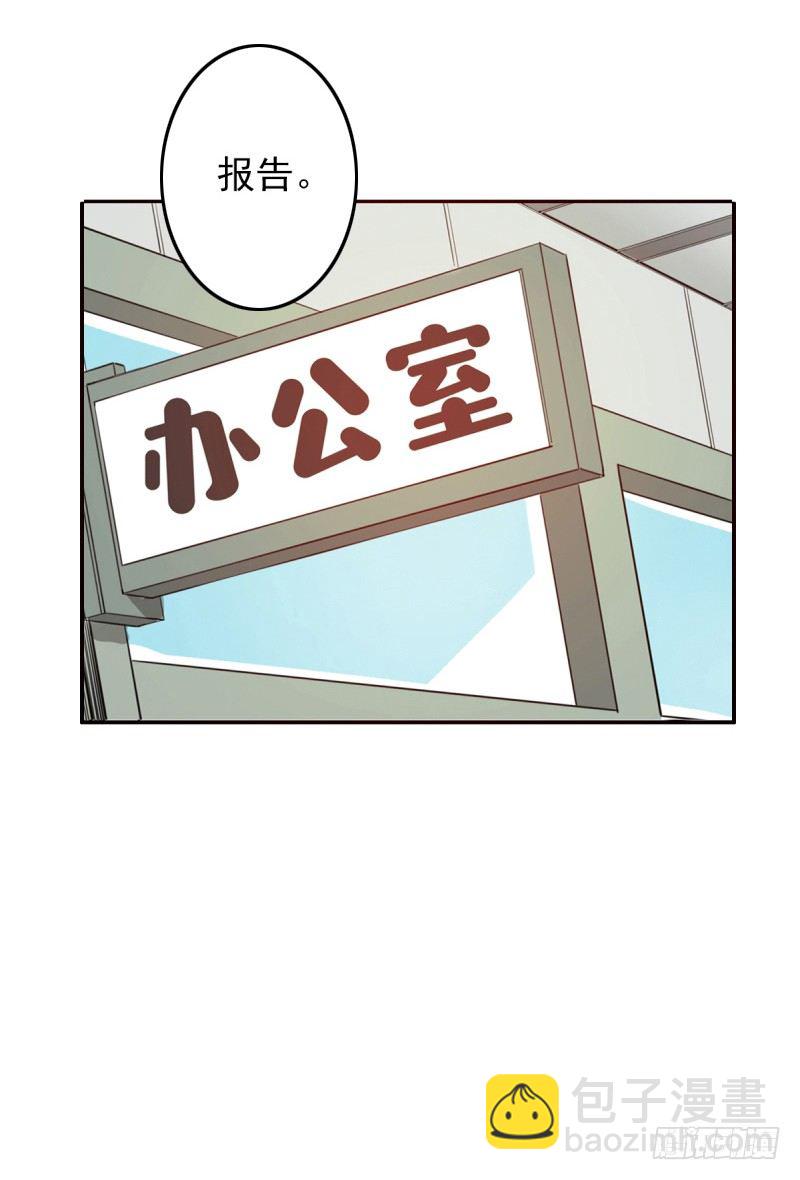 第2话：竟然跟我抢男人23