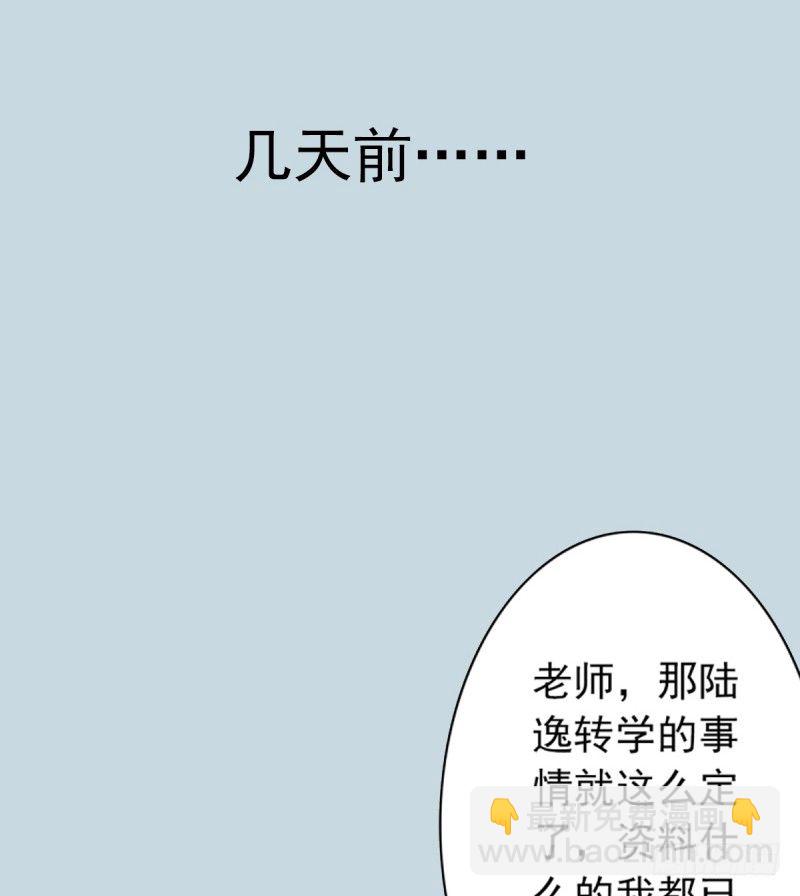 第2话：竟然跟我抢男人31