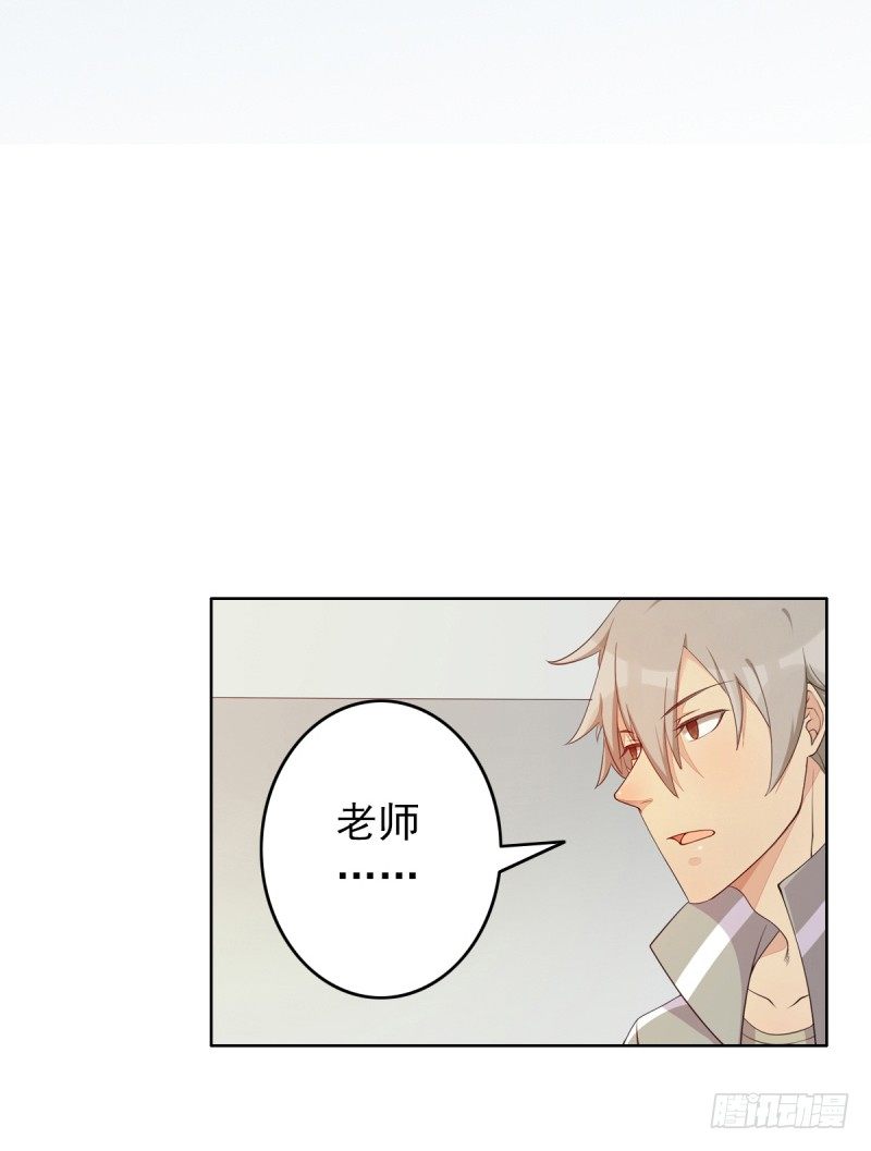 第2话：竟然跟我抢男人33