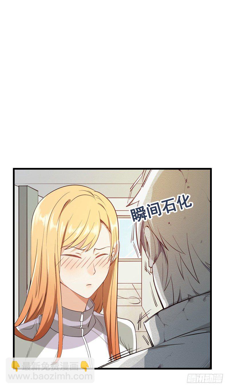 第2话：竟然跟我抢男人5
