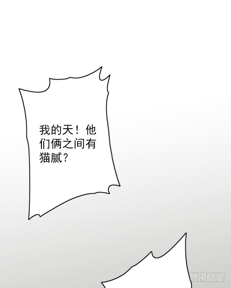 第2话：竟然跟我抢男人58