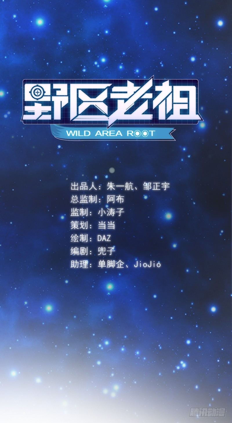 第3话：闺女你有对象吗0