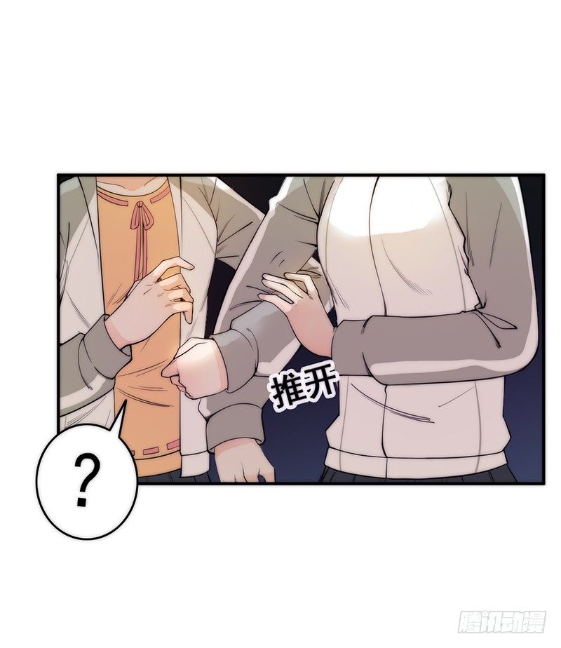 第3话：闺女你有对象吗104
